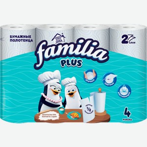 Бумажные полотенца Familia 2 слоя 4 рулона 475 г