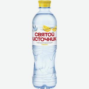 Вода Святой Источник со вкусом лимона негазированная, 500мл