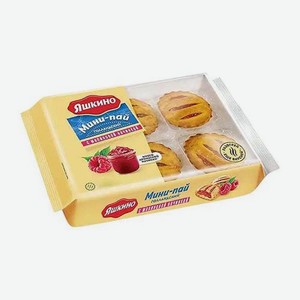 Мини-пай Голландский с малиновой начинкой Яшкино 360г 360 г