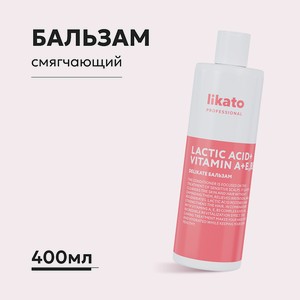 Likato Софт-Бальзам Комфорт для чувствительной кожи головы DELIKATE, 400 мл