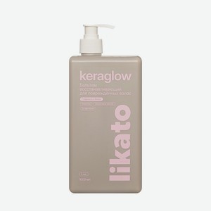 Бальзам восстанавливающий для поврежденных волос Likato Professional Keraglow 1000мл