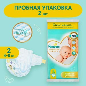 Подгузники Pampers Premium Care 2 2 шт.