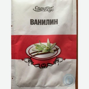 Ванилин 15 гр СпецПродукт Россия