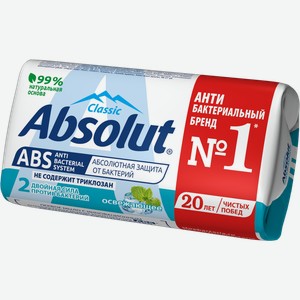 Мыло Absolut Classic антибактериальное освежающее 90г