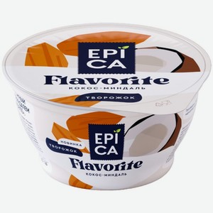 Творожок Еpica Flavorite с кокосом и миндалем 8.9% 130г
