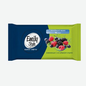 Салфетки Влажные Эмили Стайл Универсальные Ягодный Микс 15шт