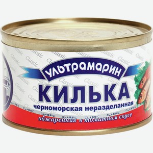 Килька В Т/с Обжаренная Ультрамарин 240г Ж/б