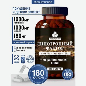 Miosuperfood Миофарм Для снижения веса