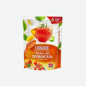 Майонез СЛОБОДА Провансаль 67% 100гр д/п