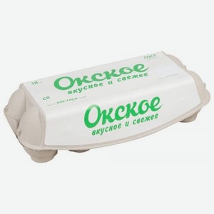 Яйцо куриное Окское СО, 10 шт., картон