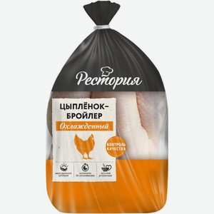 Тушка цыпленка Рестория потрошеная охлажденная
