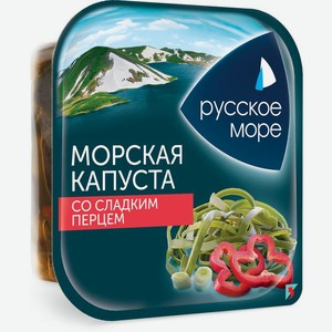 Капуста морская маринованная с луком и сладким перцем Русское Море 200г