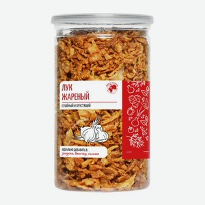 Лук жареный сушёный Планета Вкуса 160г 160 г