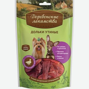 Лакомство для собак мини-пород долгие с уткой Деревенские Лакомства 55г 55 г