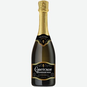 Вино игристое СОВЕТСКОЕ ШАМПАНСКОЕ белое полусладкое, 0,75л