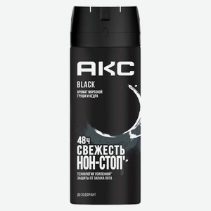 Дезодорант парфюмированный мужской «Акс» Black защита от запаха пота 48 часов спрей, 150 мл