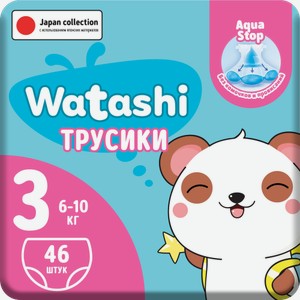 Трусики-подгузники Watashi 3/М 6-10кг 46шт 1.56 кг