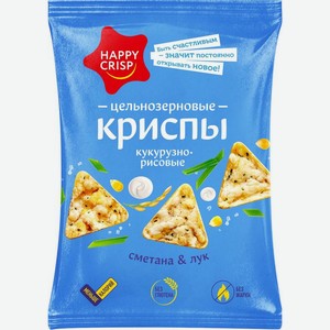 Чипсы цельнозерновые Happy Crisp кукурузно-рисовые со вкусом сметаны и лука, 50г