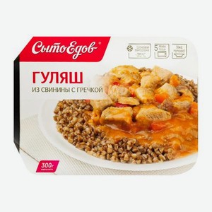 Гуляш из свинины Сытоедов с гречкой замороженный 300г 300 г