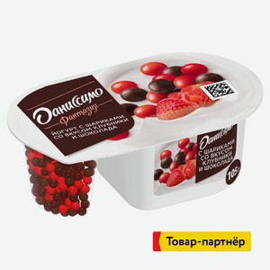 БЗМЖ Йогурт Даниссимо Фантазия хруст шар/клуб/мол шок 6,9% 1