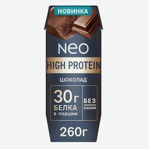 БЗМЖ Коктейль молоч Neo High Protein высокобелковый шоколад