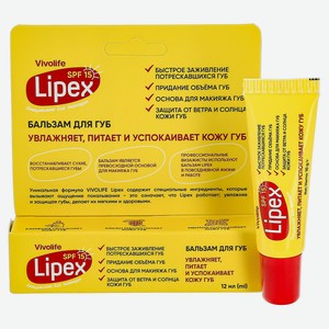 Бальзам для губ Vivolife Lipex SPF 15 Индия, 12 г