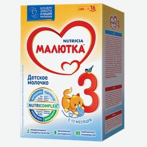 Молочко детское МАЛЮТКА, 3, сухое, 600г