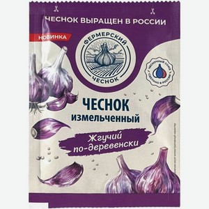 Чеснок Фермерский Чеснок Жгучий по-деревенски измельченный 15г, 15 г