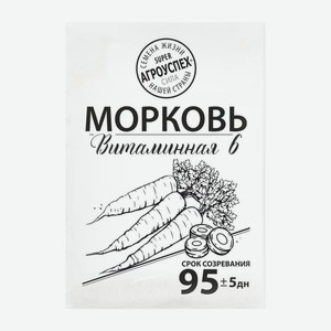 Семена Рости Морковь Витаминная 6 БП