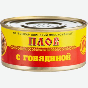 Плов Йошкар-Ола из говядины, 325г