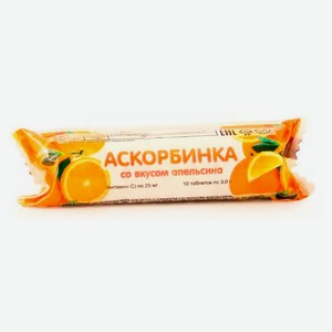 Аскорбинка детская «Аскопром» со вкусом апельсина 10 штук, 3 г