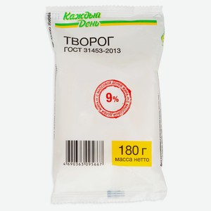 Творог «Каждый день» брикет 9% БЗМЖ, 180 г