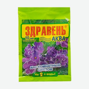 Органоминеральное удобрение  АКВА , Здравень, 10 мл, в ассортименте