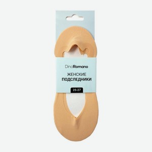 Следки Скай Трейд женские в рубчик бежевые р.25-27 (37-39)