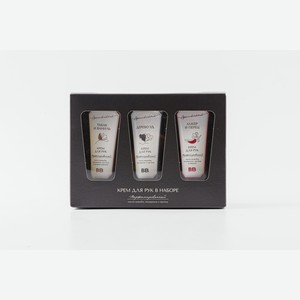 Крем для рук парфюмированный в наборе Аромаэклектик 3 шт по 30 мл