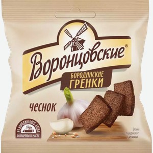Гренки Воронцовские Бородинские Чеснок Ту 80Г