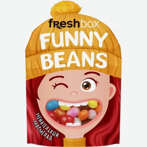 Драже Мармеладное Freshbox Funny Beans 33Г