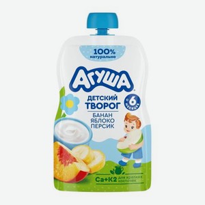 Творог детский банан-яблоко-персик с 6 месяцев Агуша 4% 80г 80 г