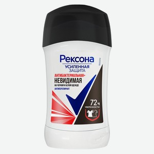 Дезодорант-антиперспирант женский «Рексона» Антибактериальная и невидимая на черной и белой одежде твердый стик, 40 мл