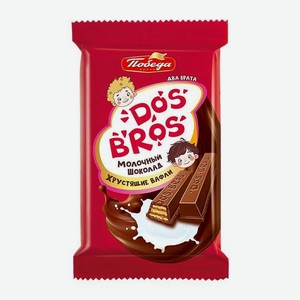 Молочный шоколад с хрустящей вафлей с молочной начинкой Dos Bros 37г 37 г
