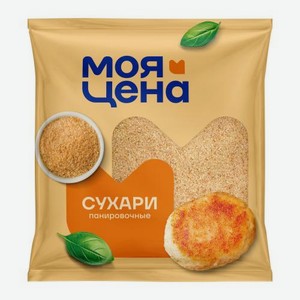 Сухари Моя цена панировочные 400г 400 г