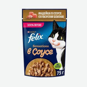 Корм влажный FELIX для кошек с индейкой в соусе со вкусом б