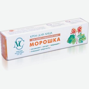 Крем д/лица Невская Косметика Морошка д/сухой и нормальной к