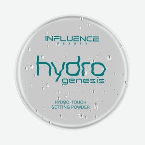 Пудра для лица фиксирующая Influence Beauty Hydrogenesis 01 3,6г