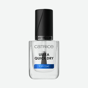Топовое покрытие для ногтей Catrice Ultra quick dry 10,5г