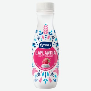 Йогурт питьевой Viola Laplandia малина с маскарпоне, 260 г