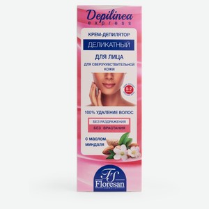 Крем-депилятор для лица Floresan Cosmetic Depilinea деликатный с маслом миндаля, 50 мл