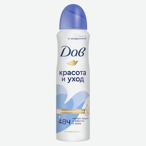 Дезодорант-антиперспирант женский «Дав» Оригинал Красота и уход от пота и запаха спрей, 150 мл