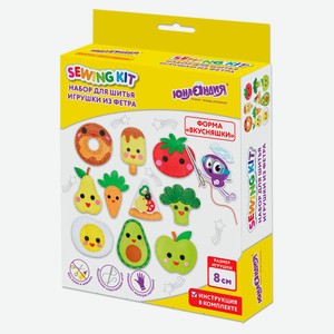 Набор для шитья «Юнландия» Игрушки из фетра Вкусняшки