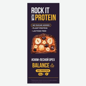 Батончик протеиновый Rock It Лесной орех и изюм в шоколаде, 40 г